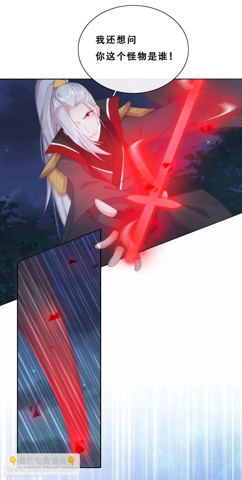 第24话 探路的不止一个(1/2)-第26话