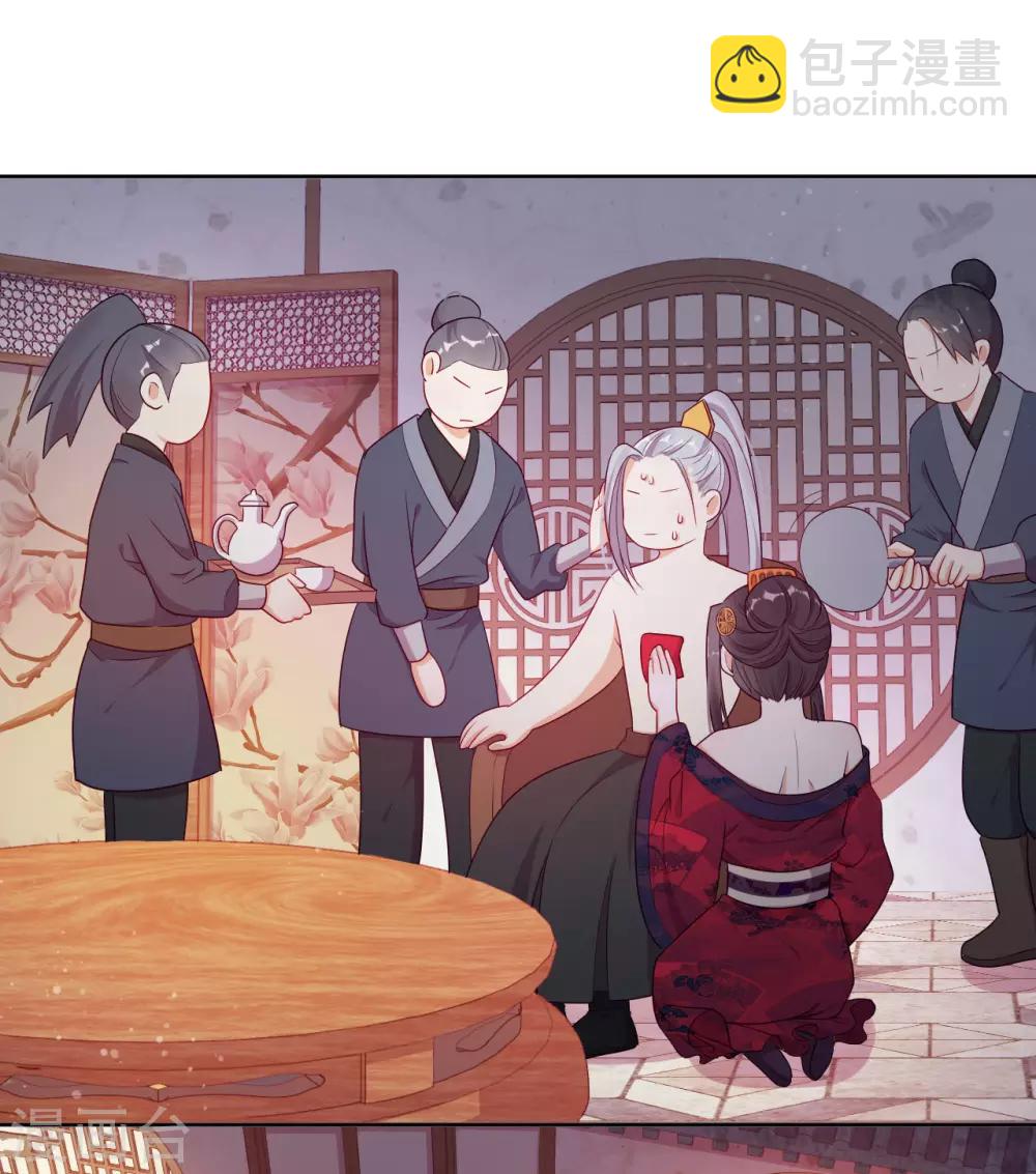 第26话 妖怪下山了(1/2)-第28话