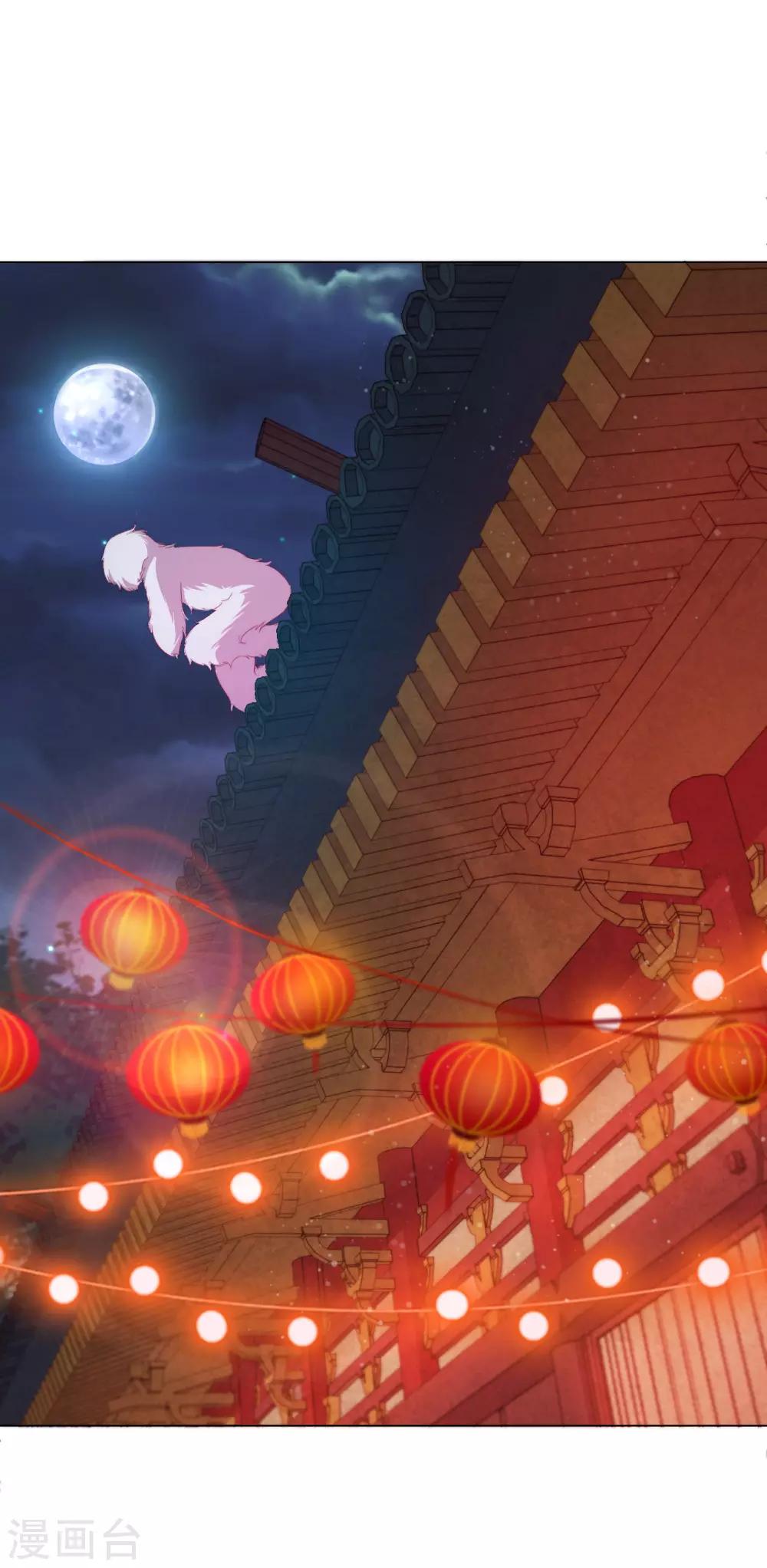 第26话 妖怪下山了(1/2)-第28话