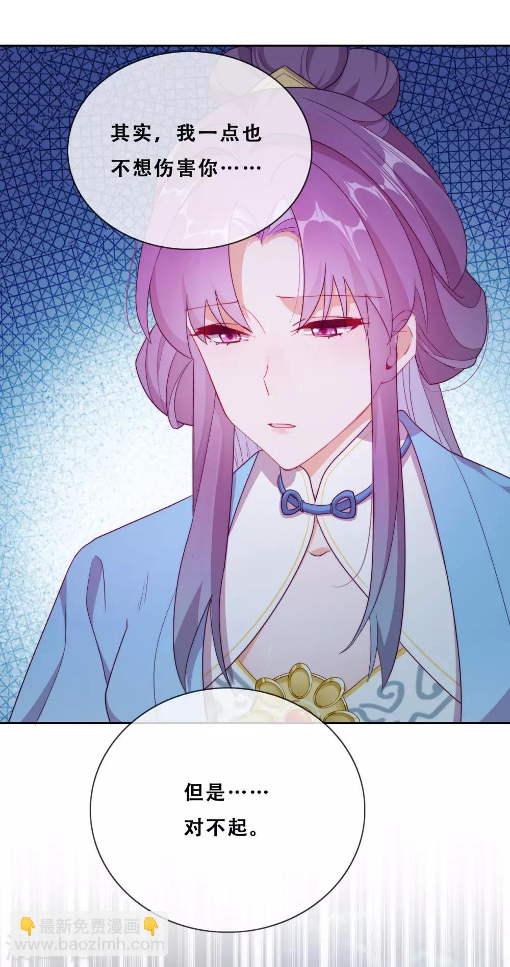 第26话 妖怪下山了(1/2)-第28话