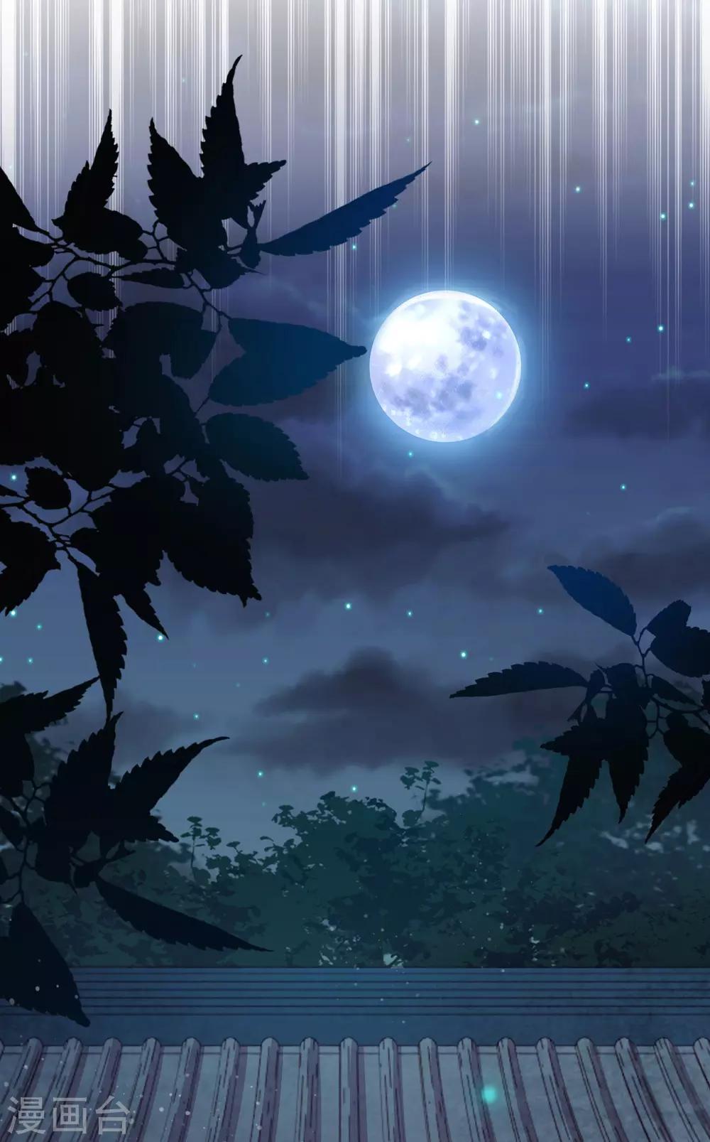 第26话 妖怪下山了(1/2)-第28话