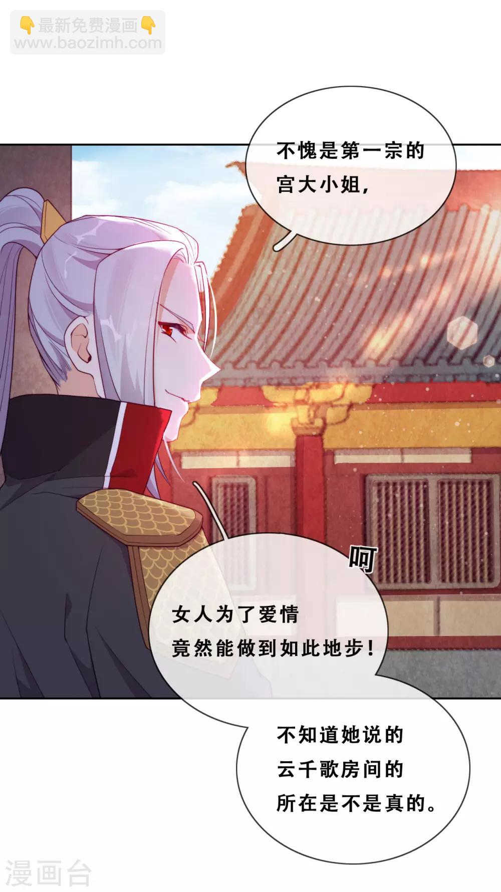 第28话 最终，再见(1/2)-第30话