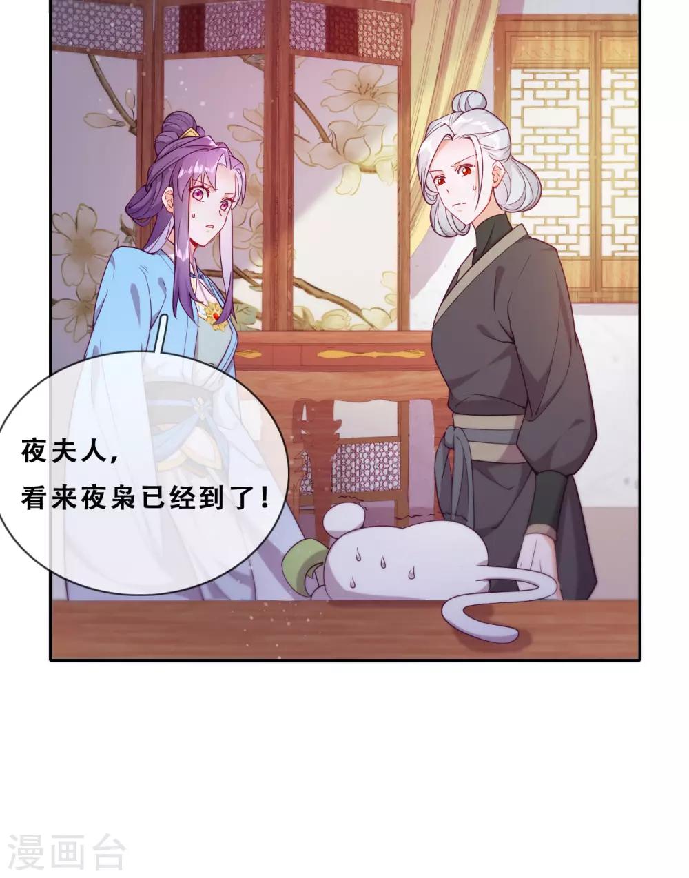 第28话 最终，再见(1/2)-第30话