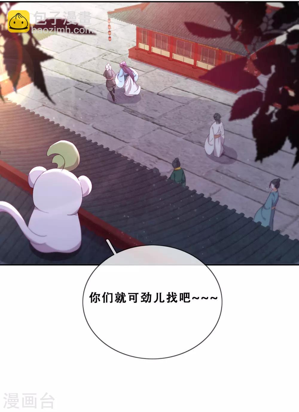 第28话 最终，再见(1/2)-第30话