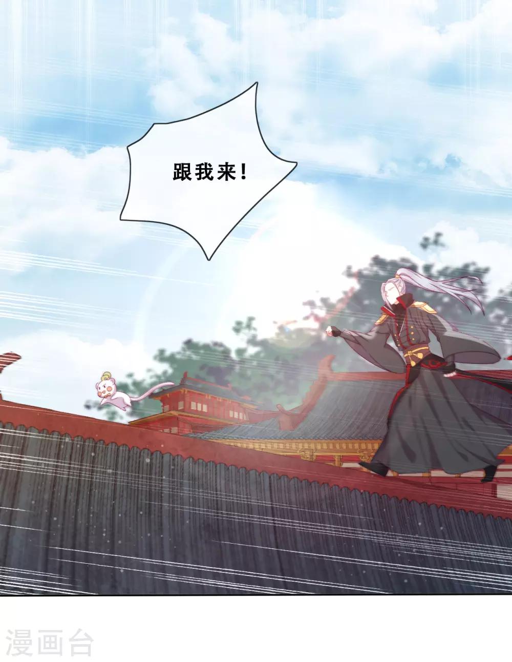 第28话 最终，再见(1/2)-第30话