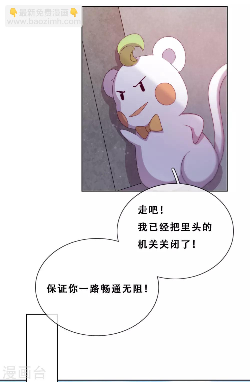 第28话 最终，再见(1/2)-第30话