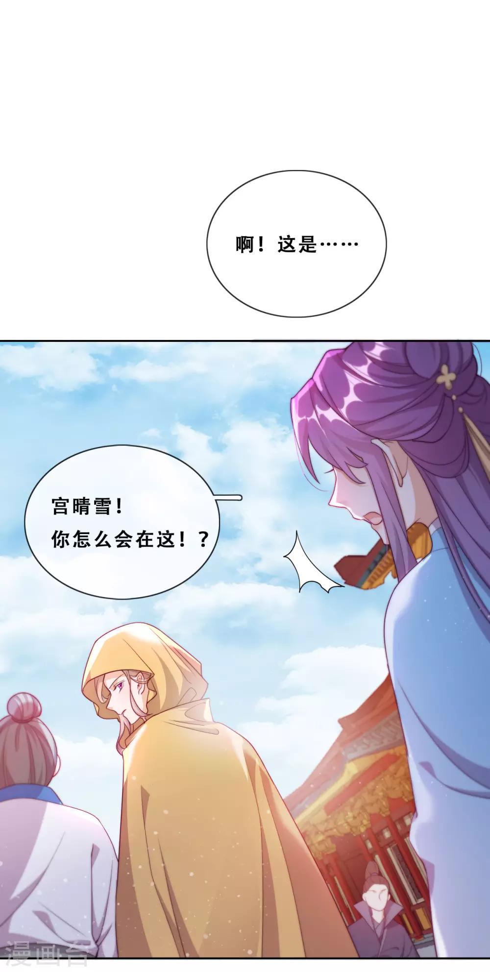 第28话 最终，再见(1/2)-第30话