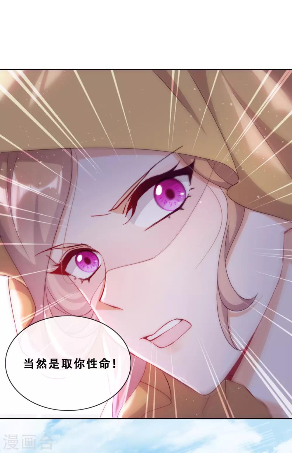 第28话 最终，再见(1/2)-第30话