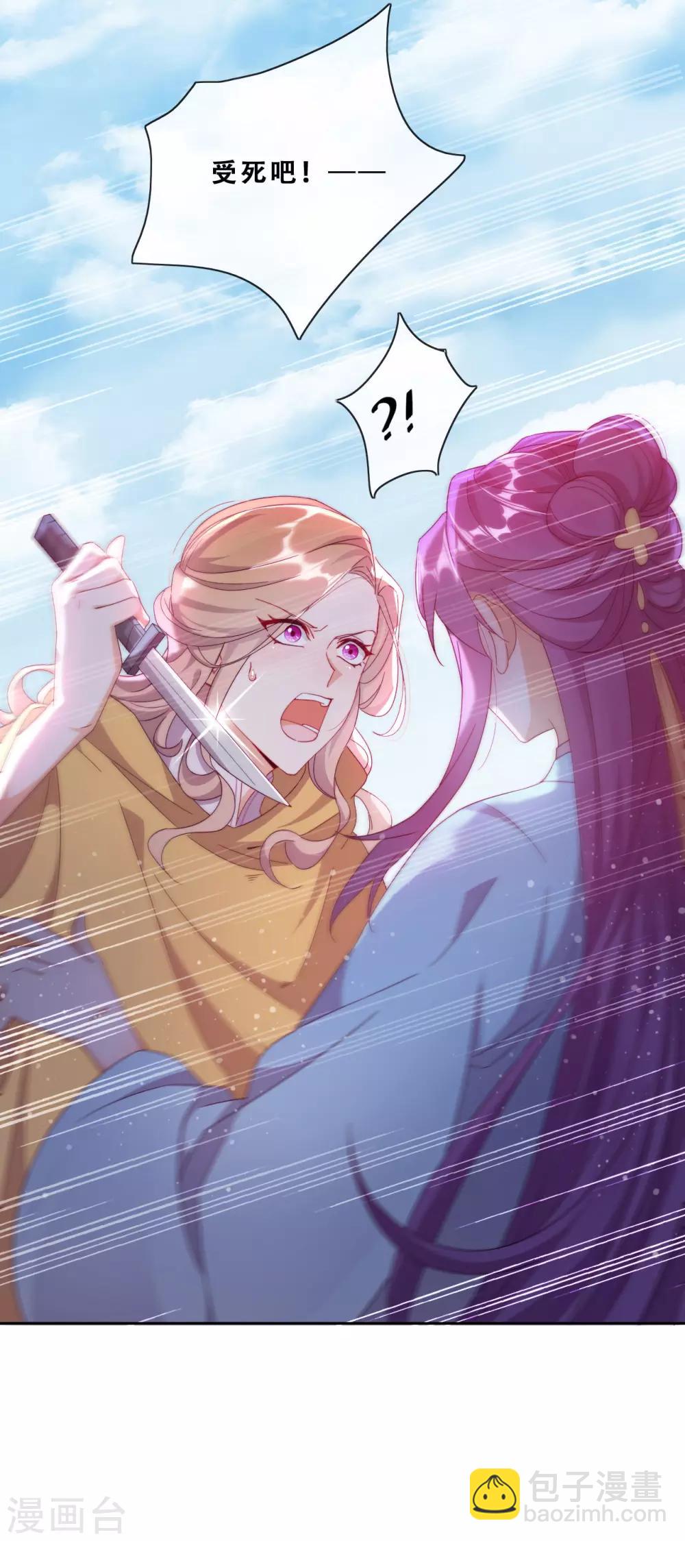 第28话 最终，再见(1/2)-第30话