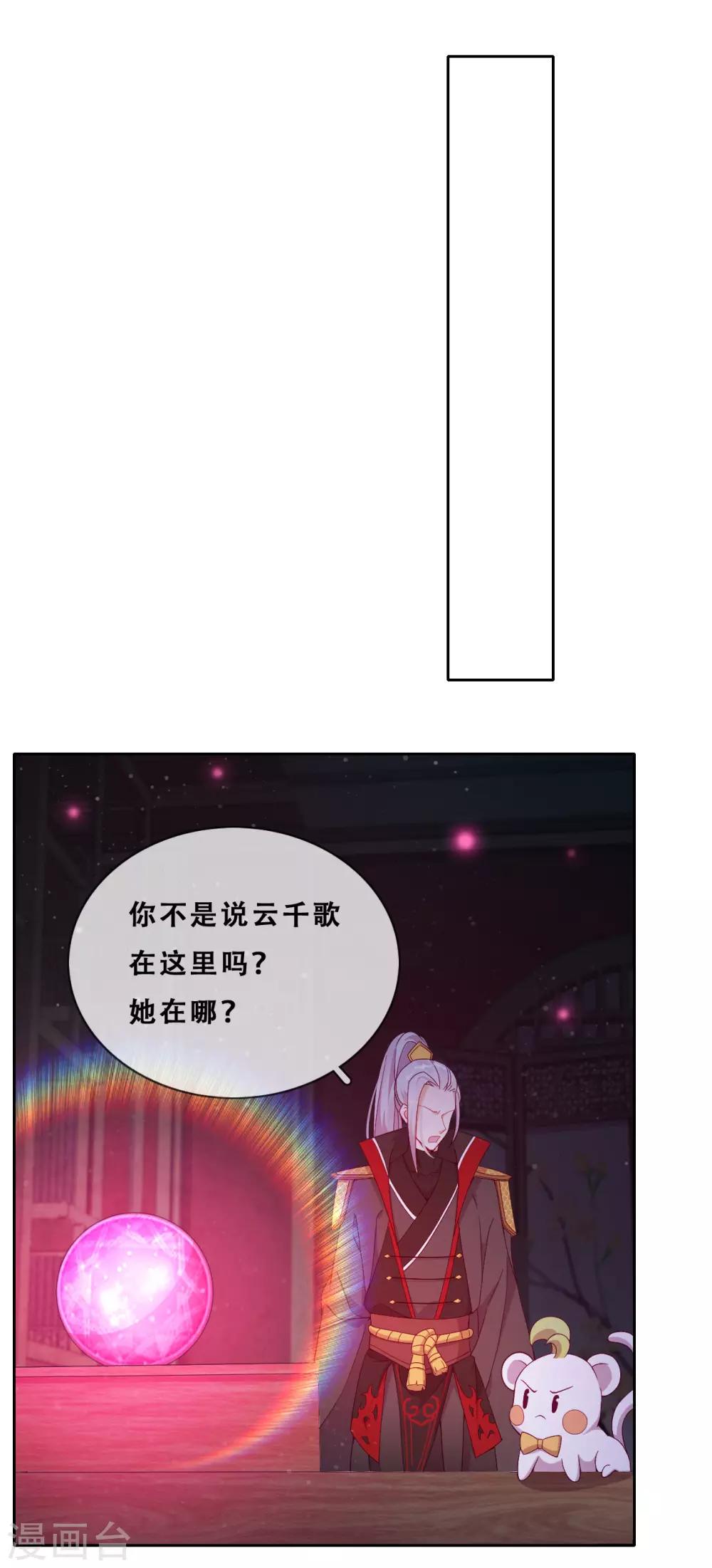 第28话 最终，再见(1/2)-第30话