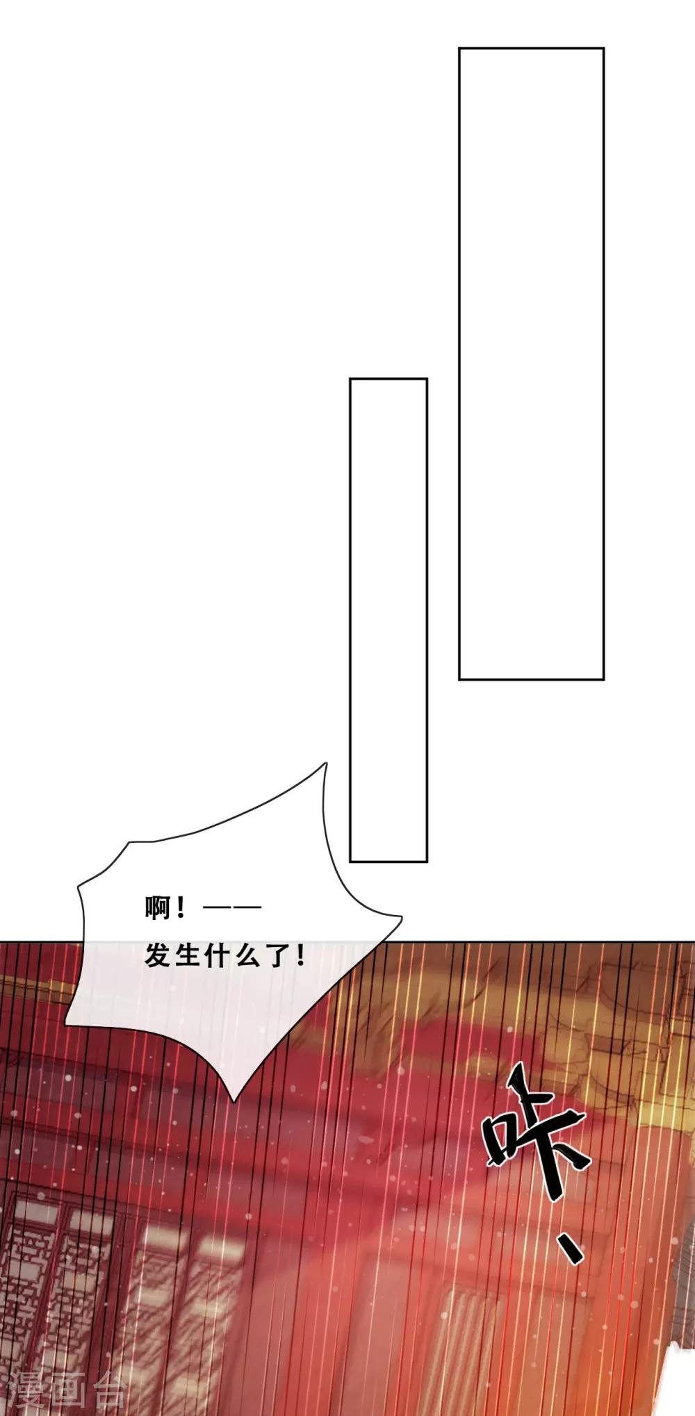 第28话 最终，再见(1/2)-第30话