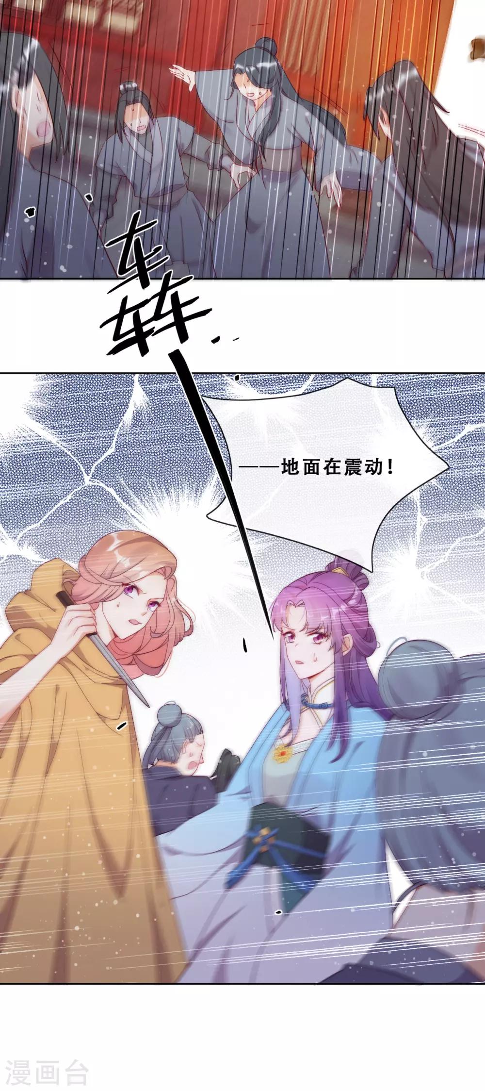 第28话 最终，再见(1/2)-第30话