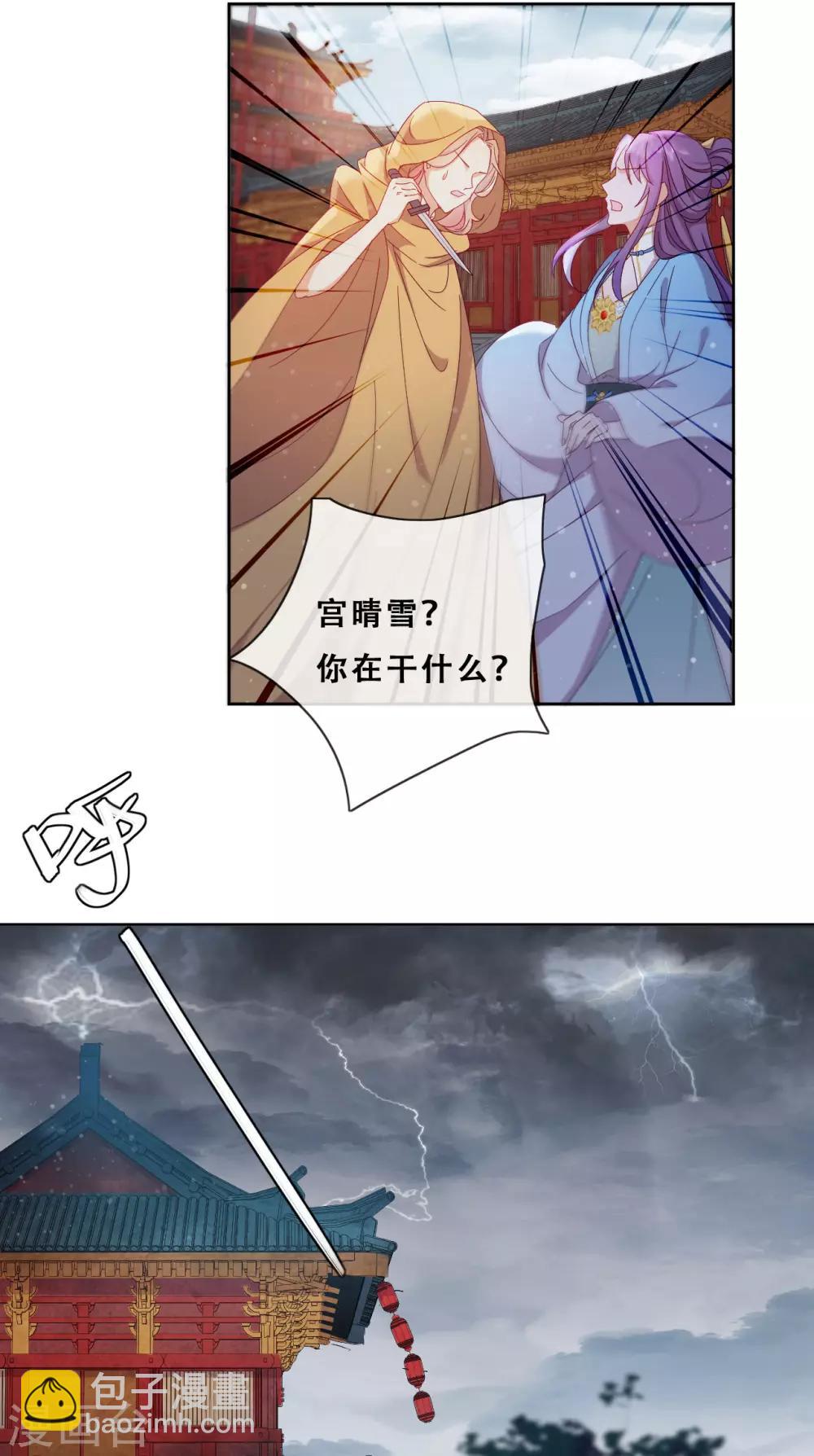 第28话 最终，再见(1/2)-第30话