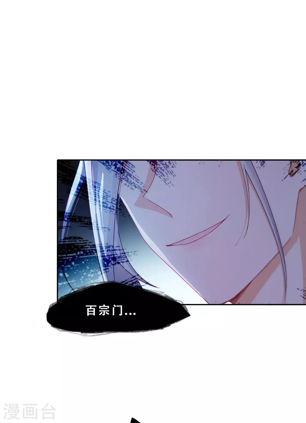 第28话 最终，再见(1/2)-第30话