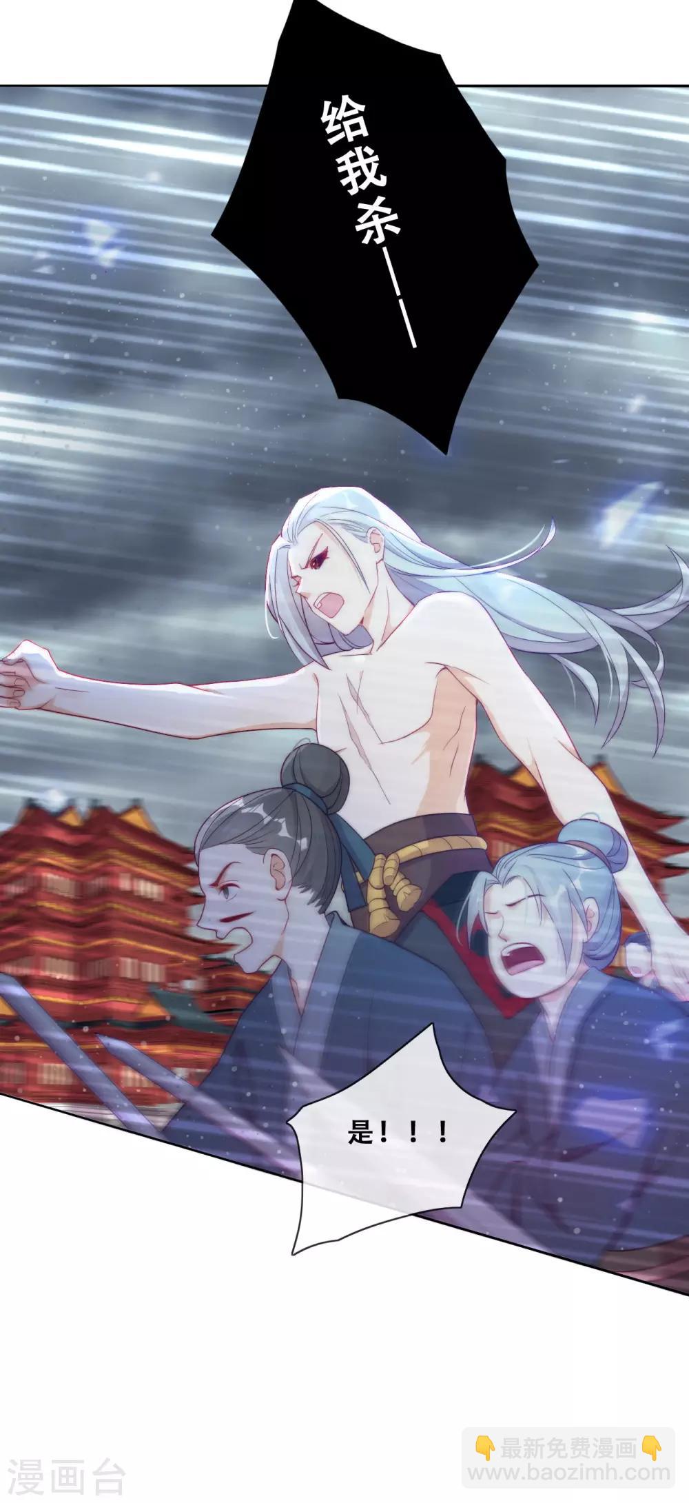 第28话 最终，再见(1/2)-第30话