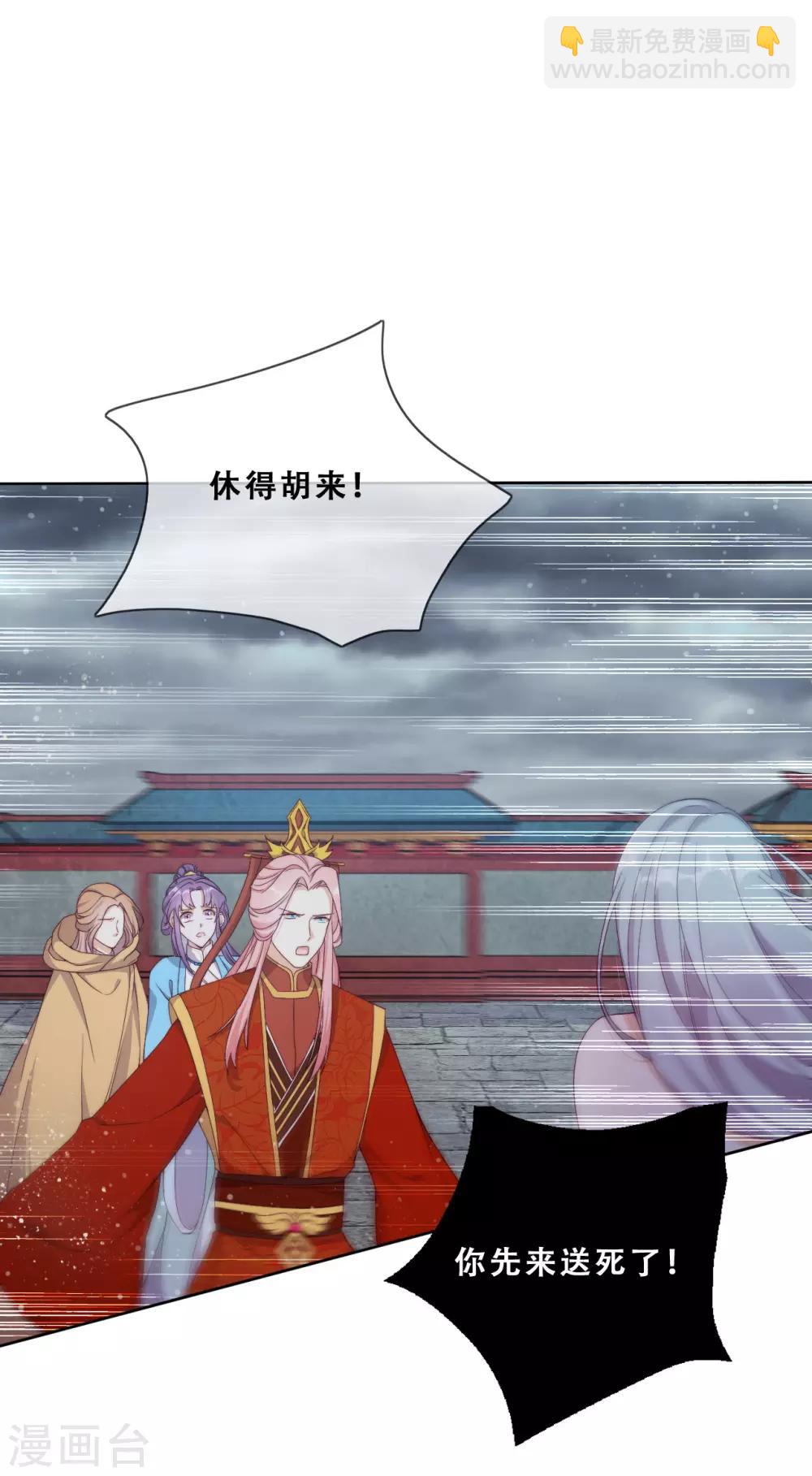 第28话 最终，再见(1/2)-第30话