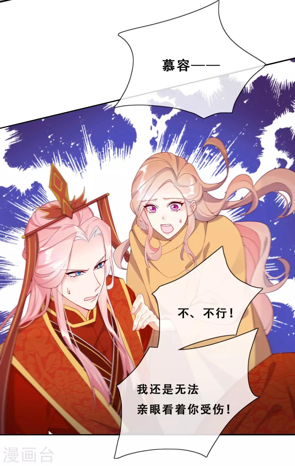 第28话 最终，再见(1/2)-第30话