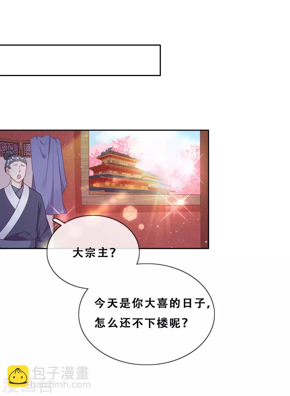 第28话 最终，再见(1/2)-第30话