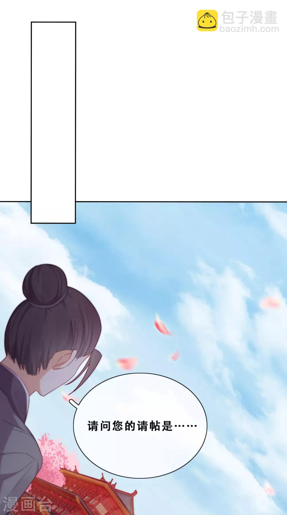 第28话 最终，再见(1/2)-第30话