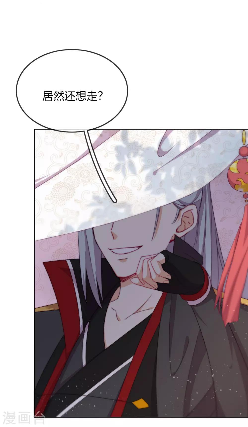 第3话 来自淫贼的威胁！(1/2)-第4话