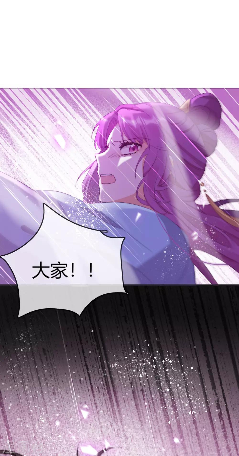 第3话 来自淫贼的威胁！(1/2)-第4话