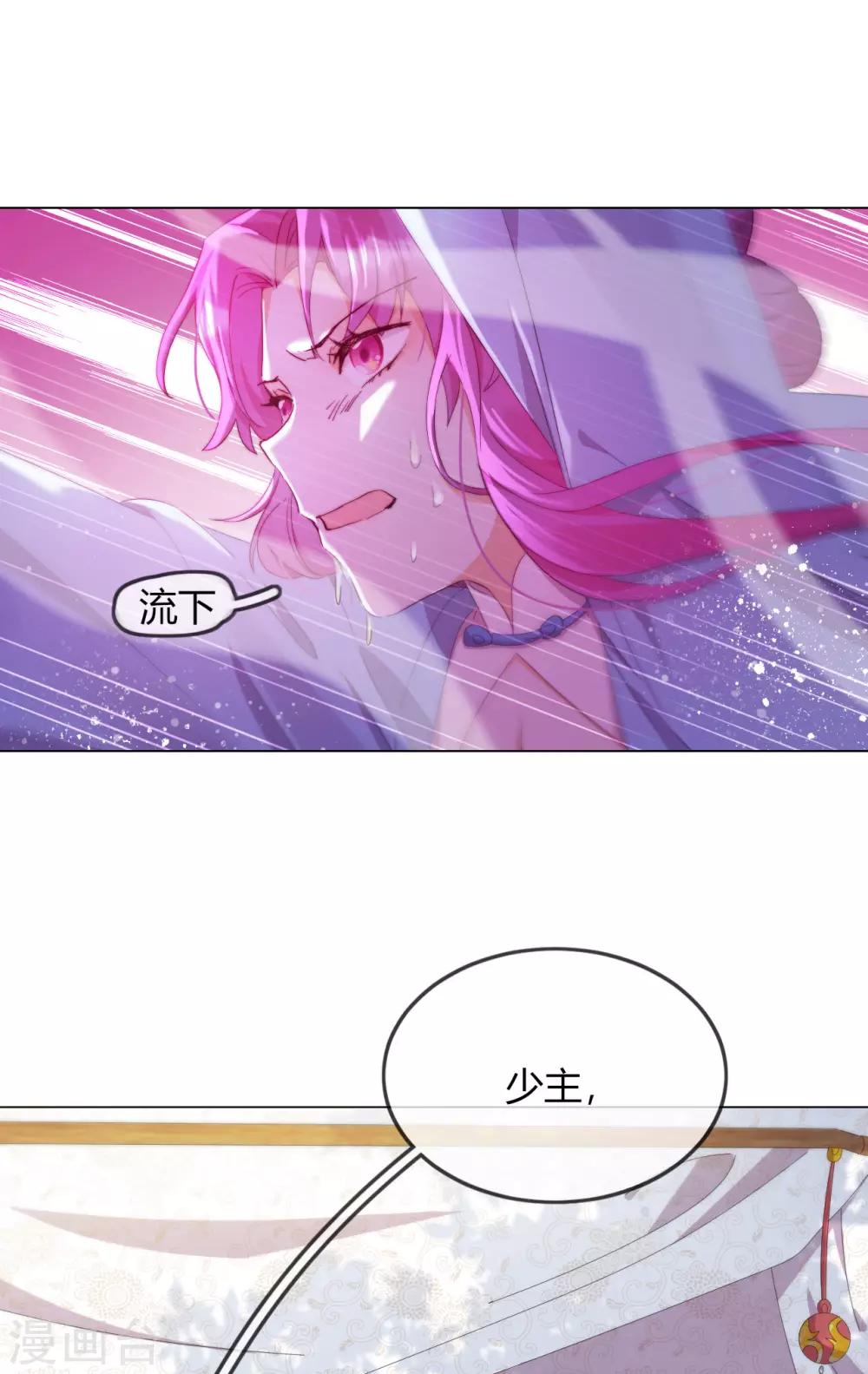 第3话 来自淫贼的威胁！(1/2)-第4话