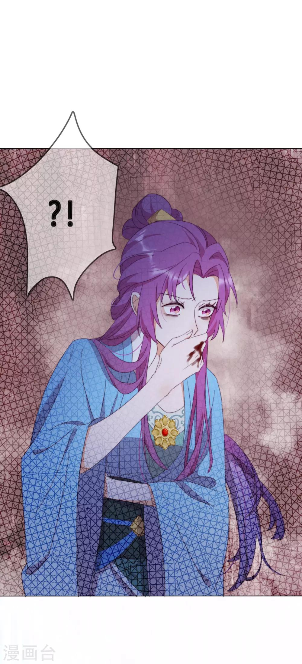 第3话 来自淫贼的威胁！(1/2)-第4话