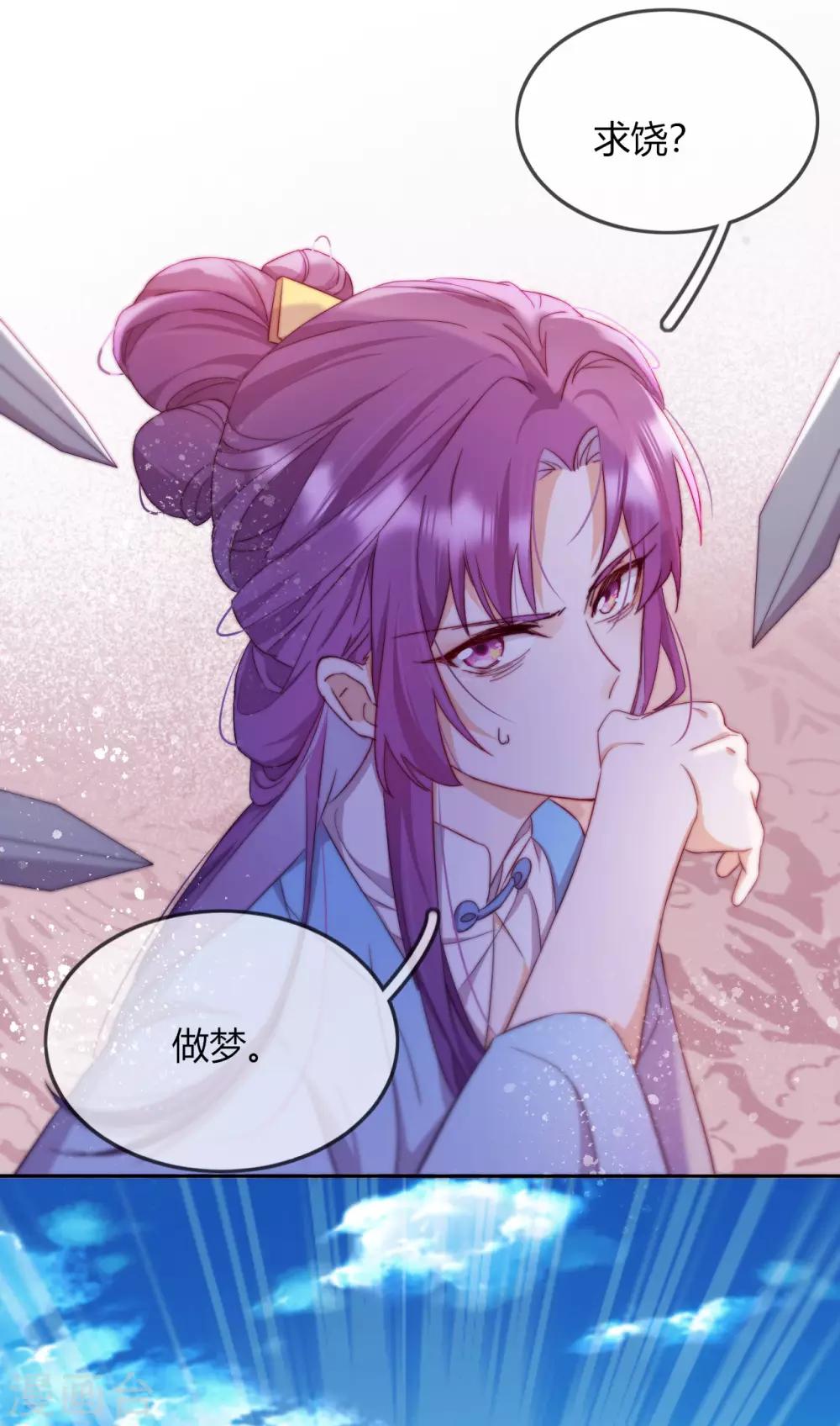 第3话 来自淫贼的威胁！(1/2)-第4话