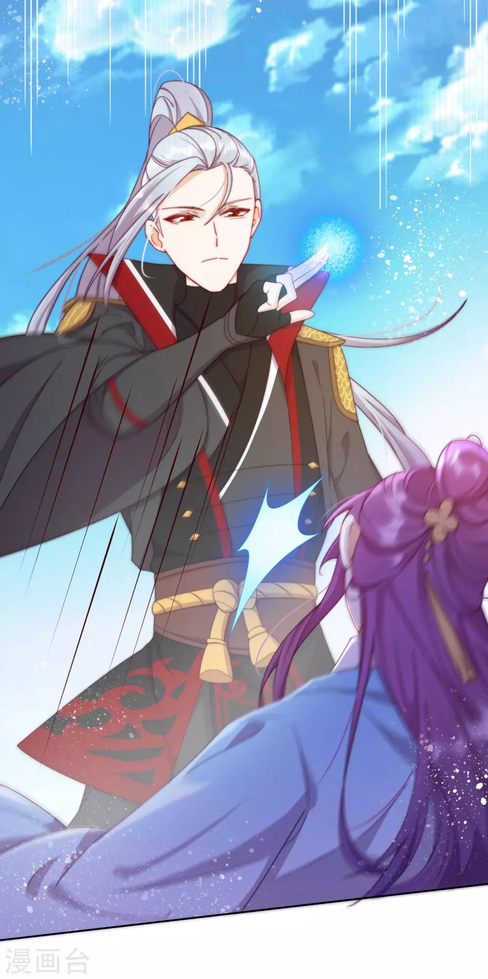 第3话 来自淫贼的威胁！(1/2)-第4话