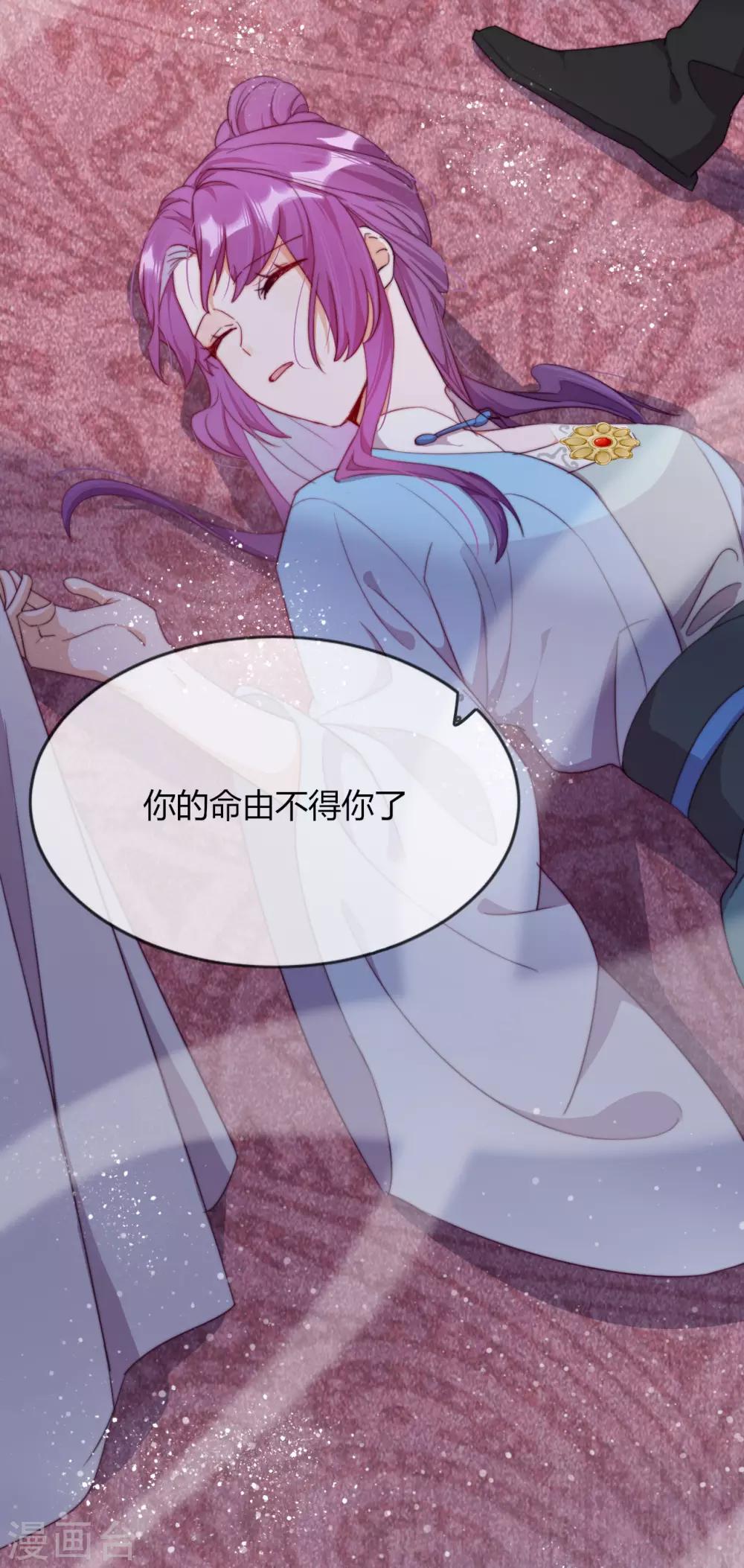 第3话 来自淫贼的威胁！(1/2)-第4话