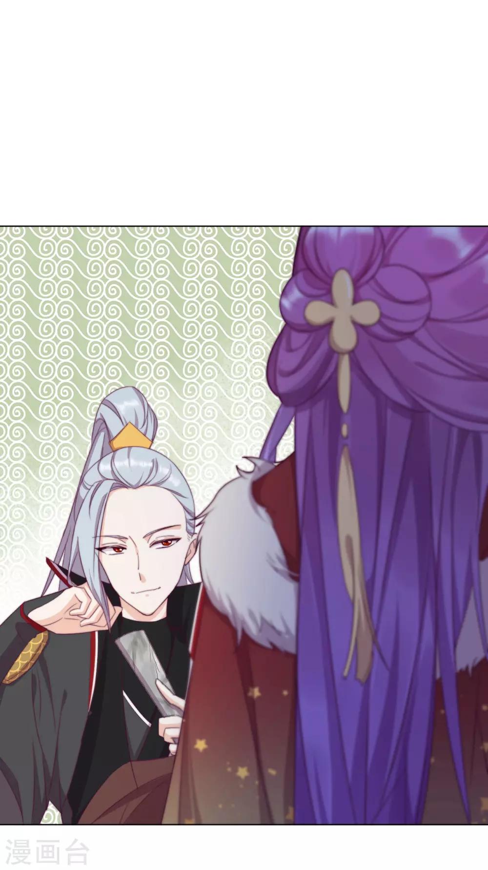 第3话 来自淫贼的威胁！(1/2)-第4话