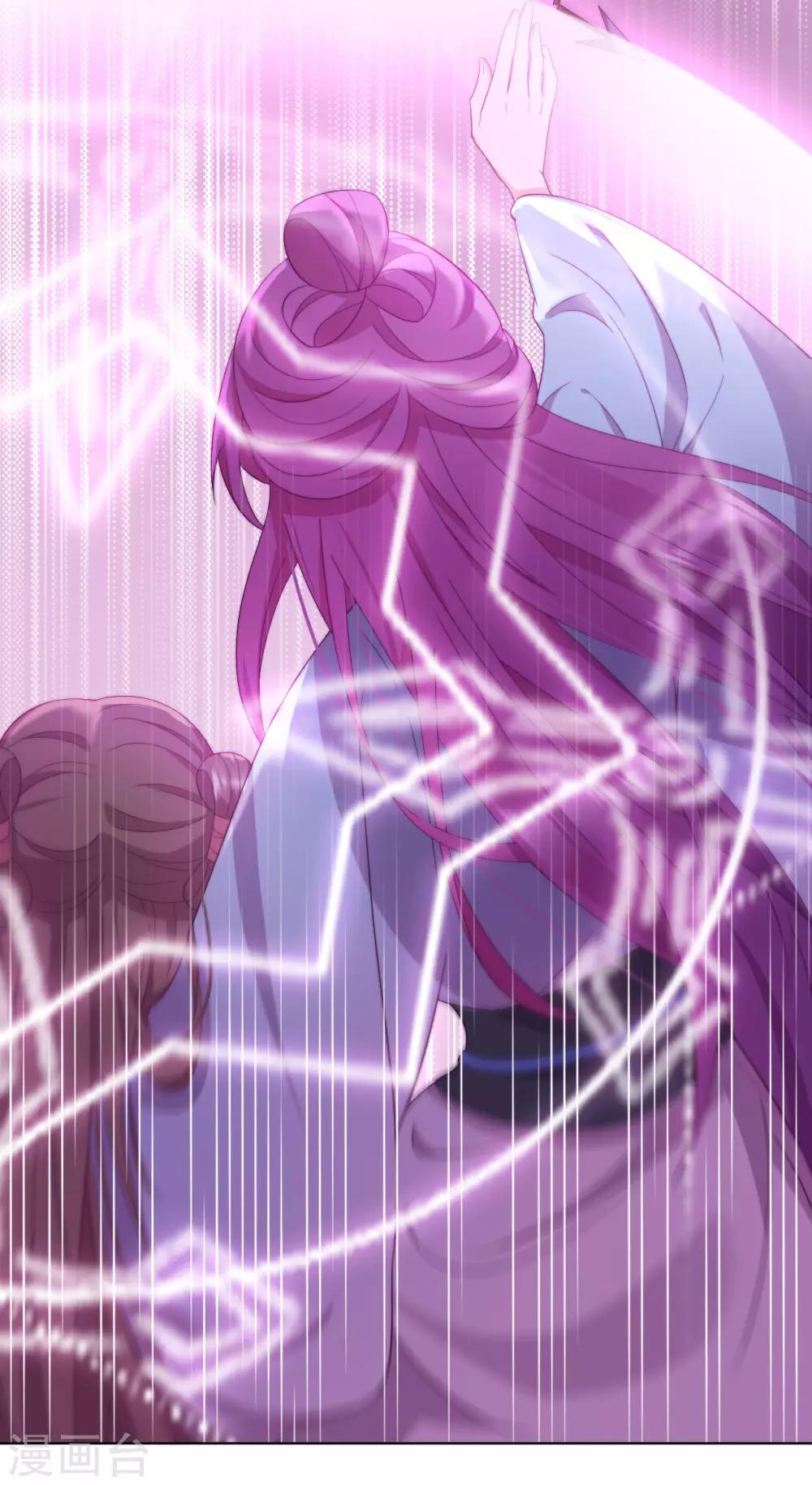 第3话 来自淫贼的威胁！(1/2)-第4话