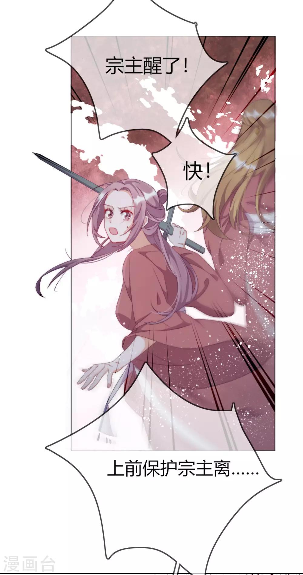 第3话 来自淫贼的威胁！(1/2)-第4话