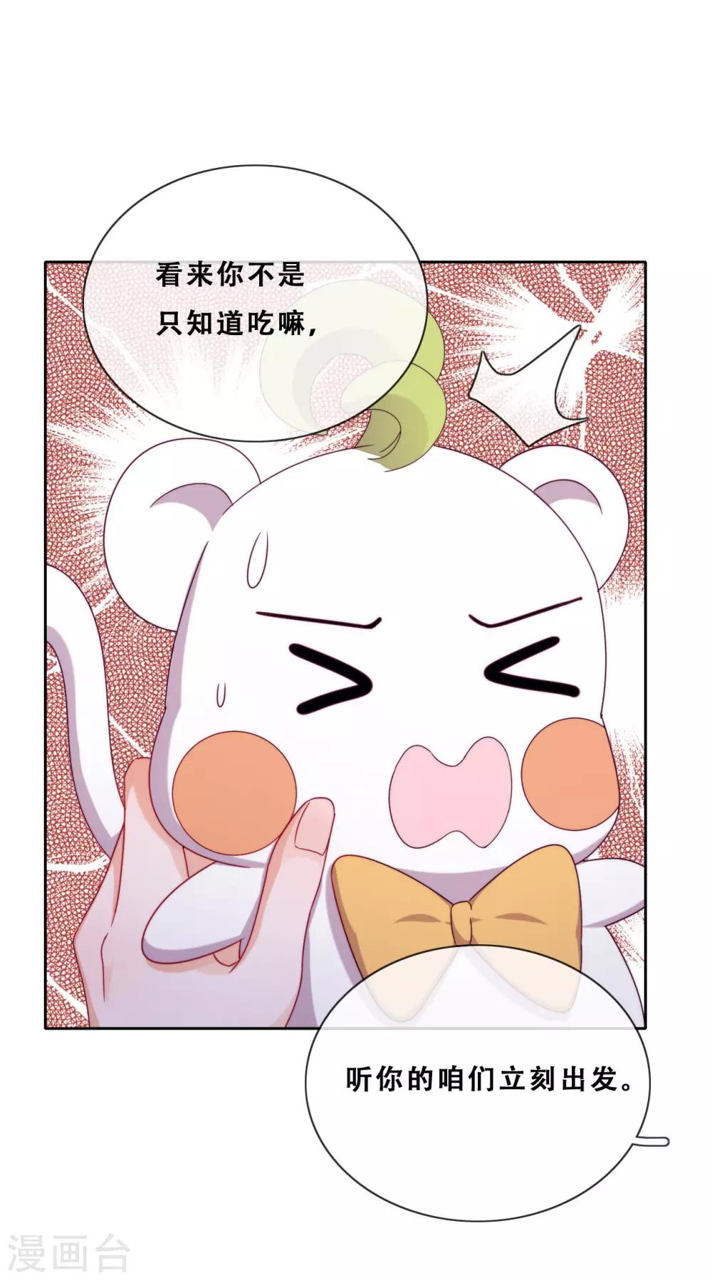 第30话 猎杀时刻(1/2)-第32话