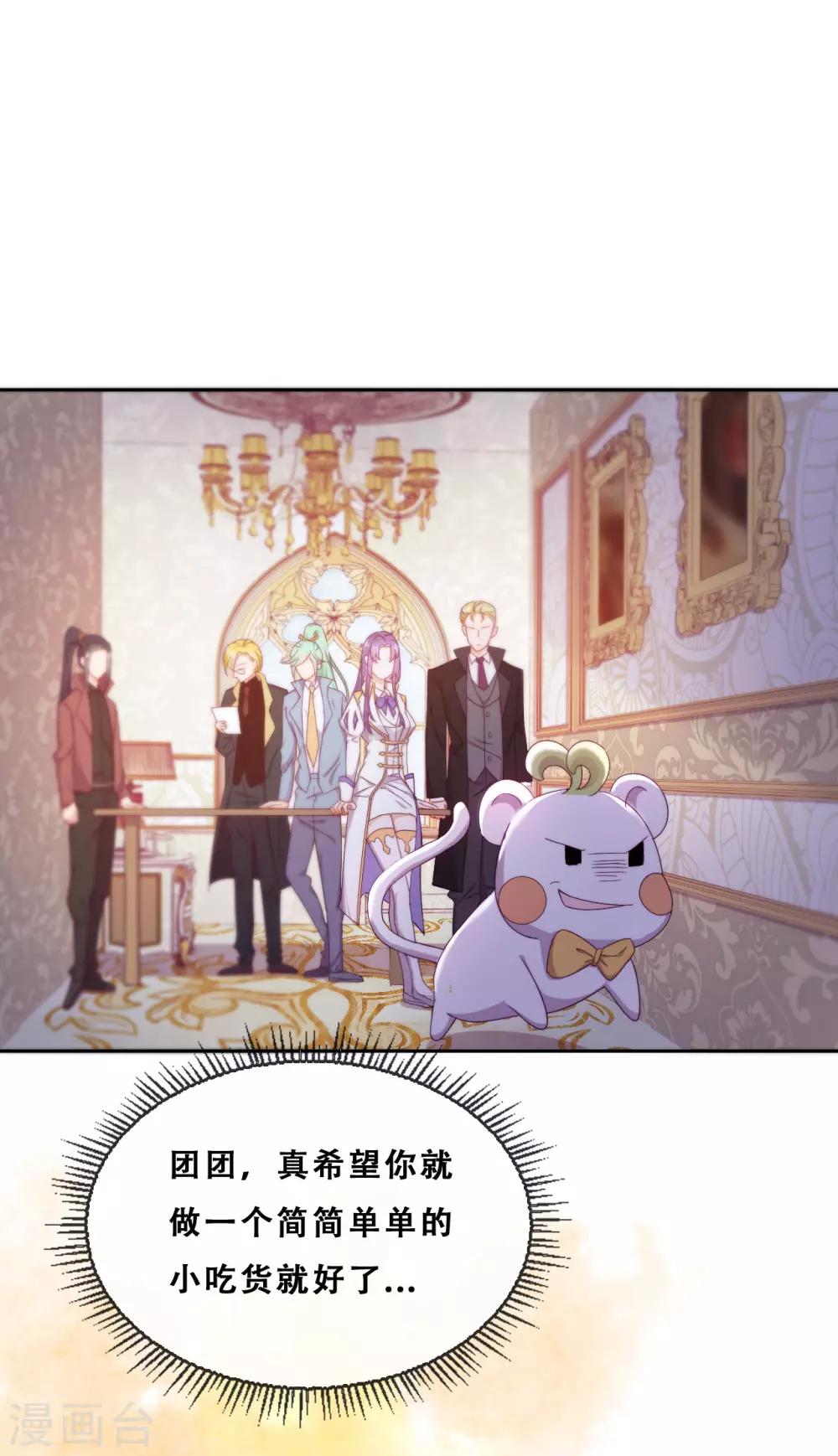 第30话 猎杀时刻(1/2)-第32话