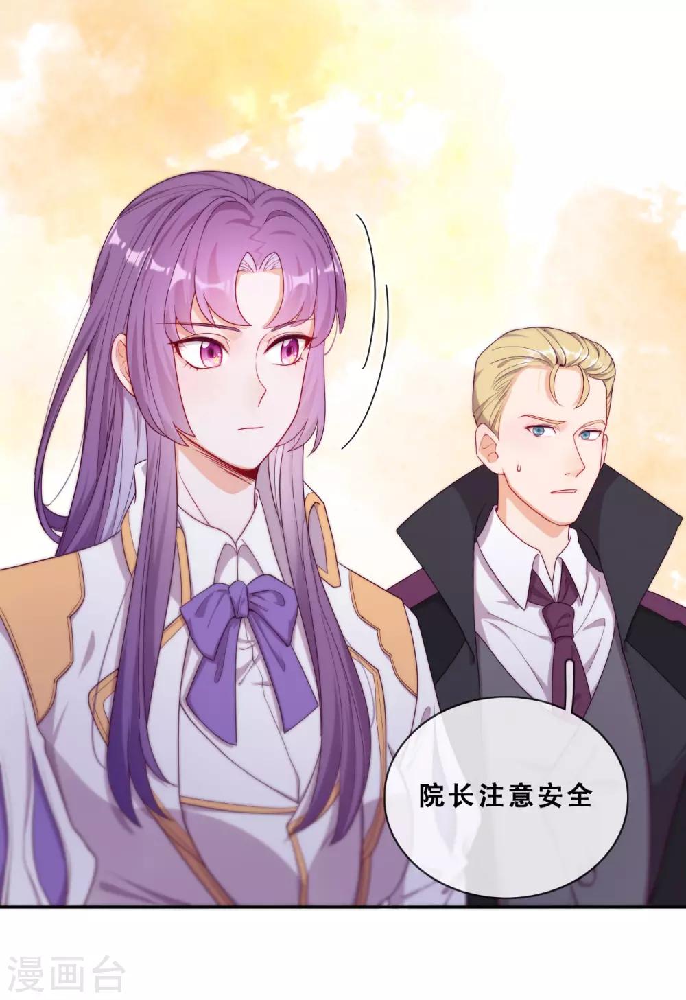 第30话 猎杀时刻(1/2)-第32话