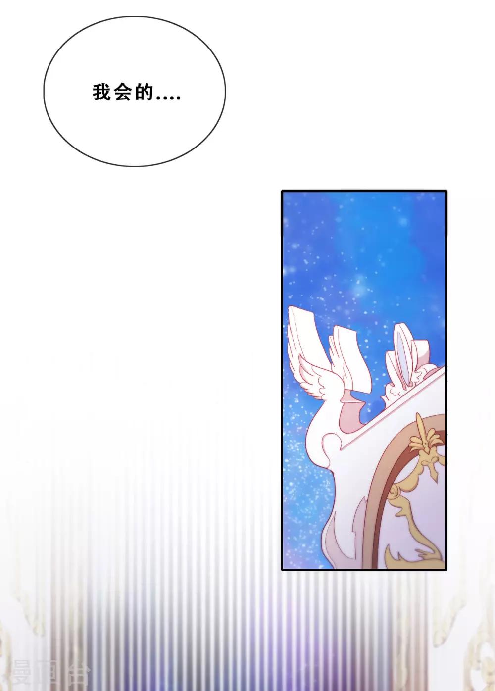 第30话 猎杀时刻(1/2)-第32话