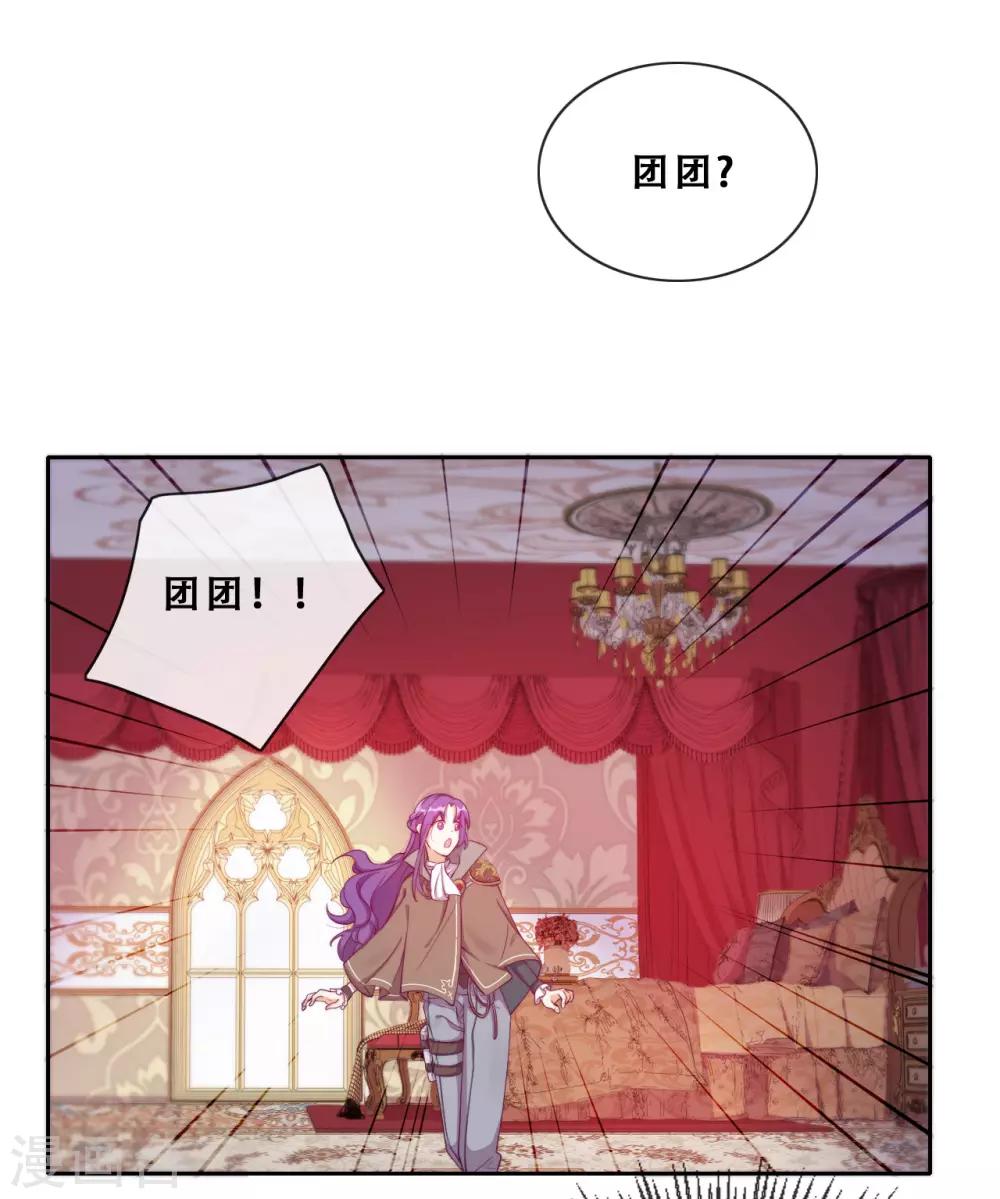 第30话 猎杀时刻(1/2)-第32话