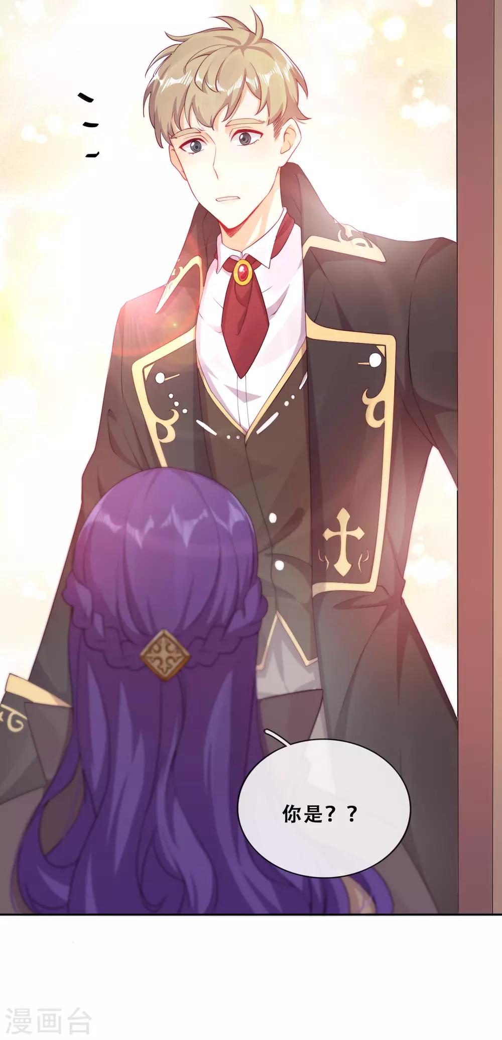 第30话 猎杀时刻(1/2)-第32话