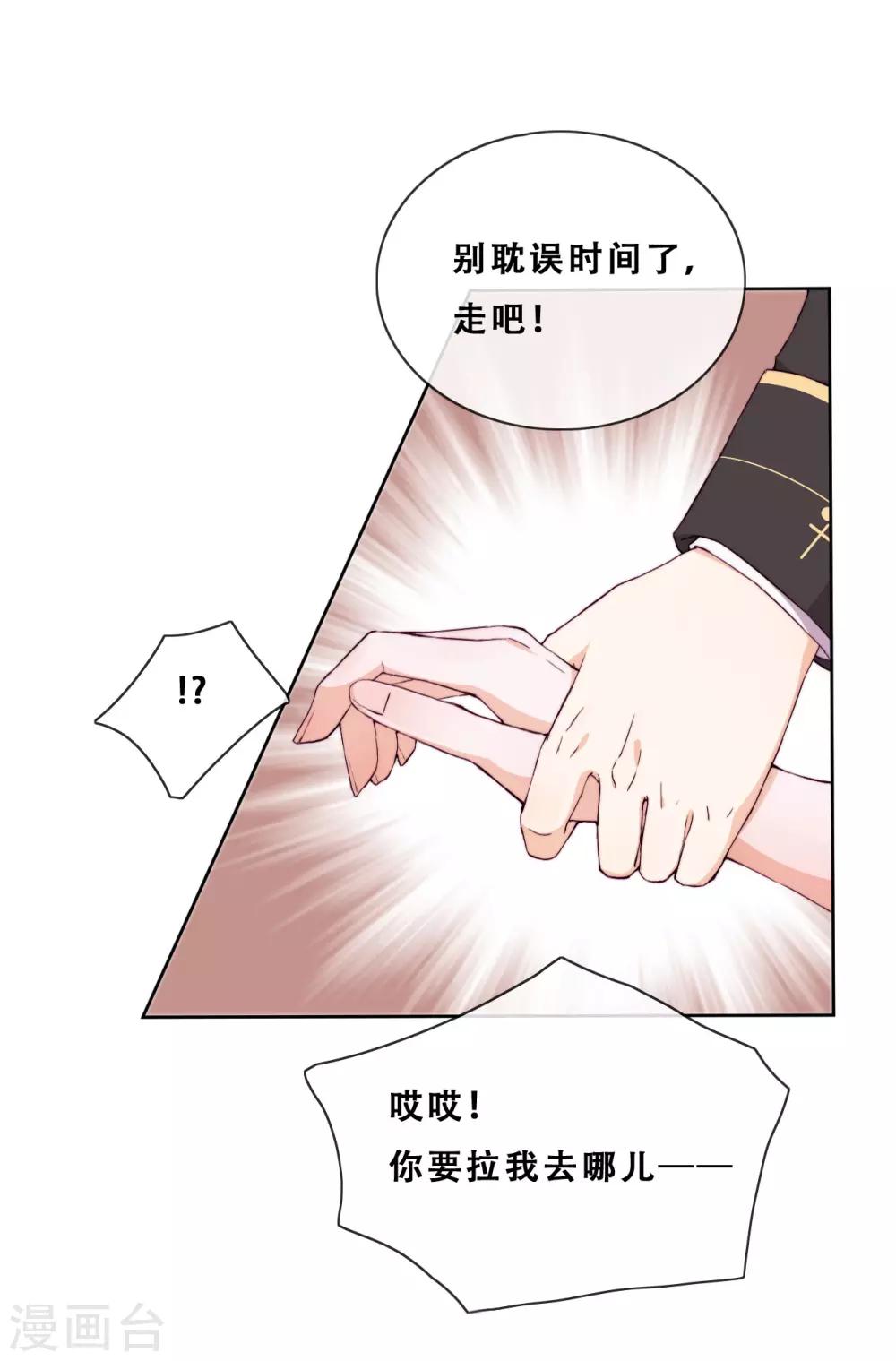 第30话 猎杀时刻(1/2)-第32话