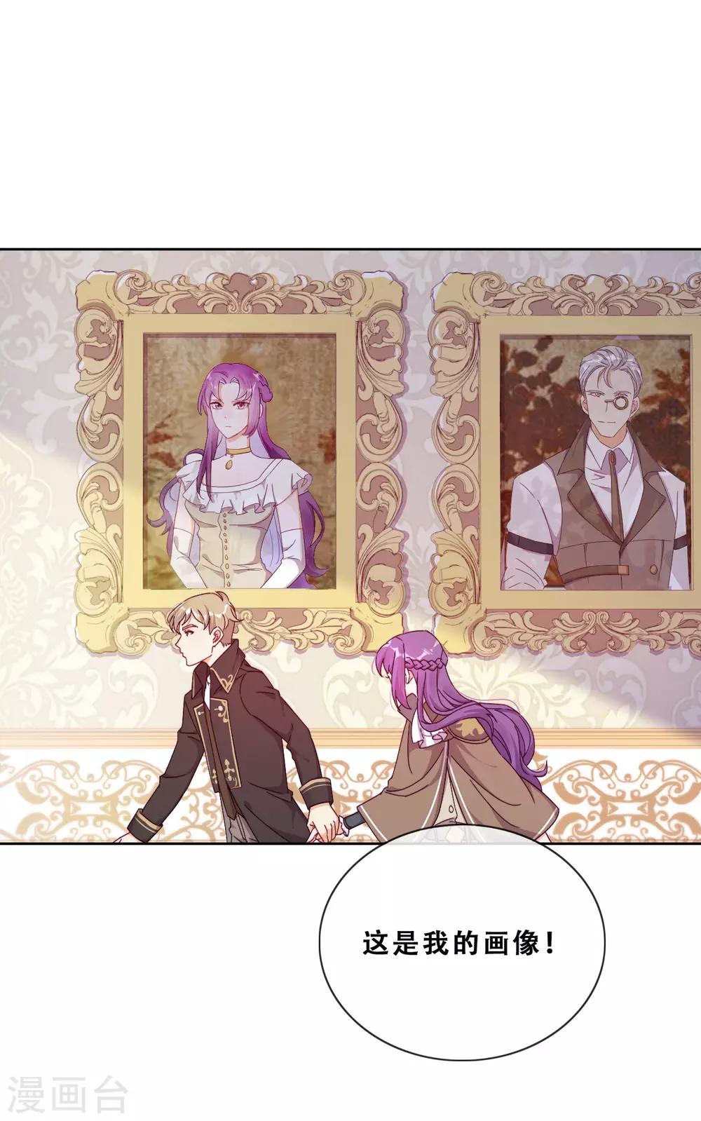 第30话 猎杀时刻(1/2)-第32话