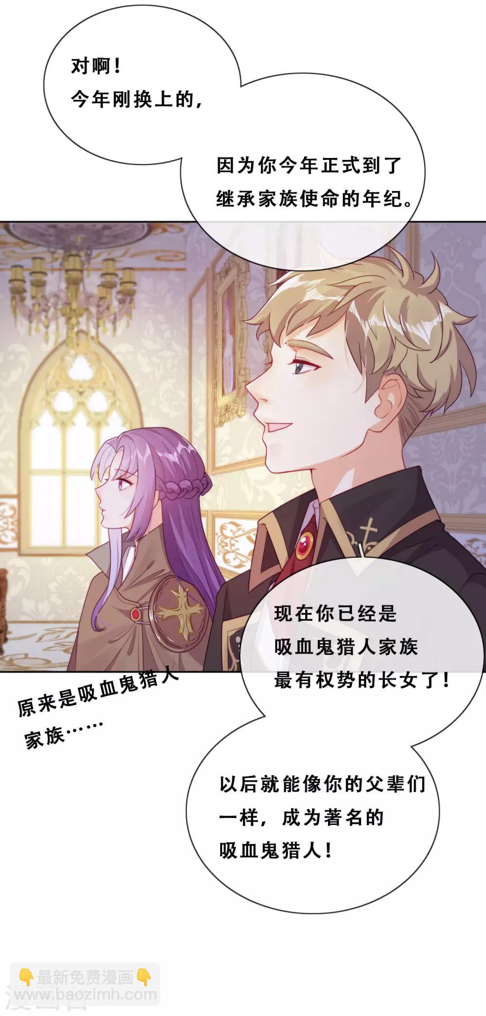 第30话 猎杀时刻(1/2)-第32话