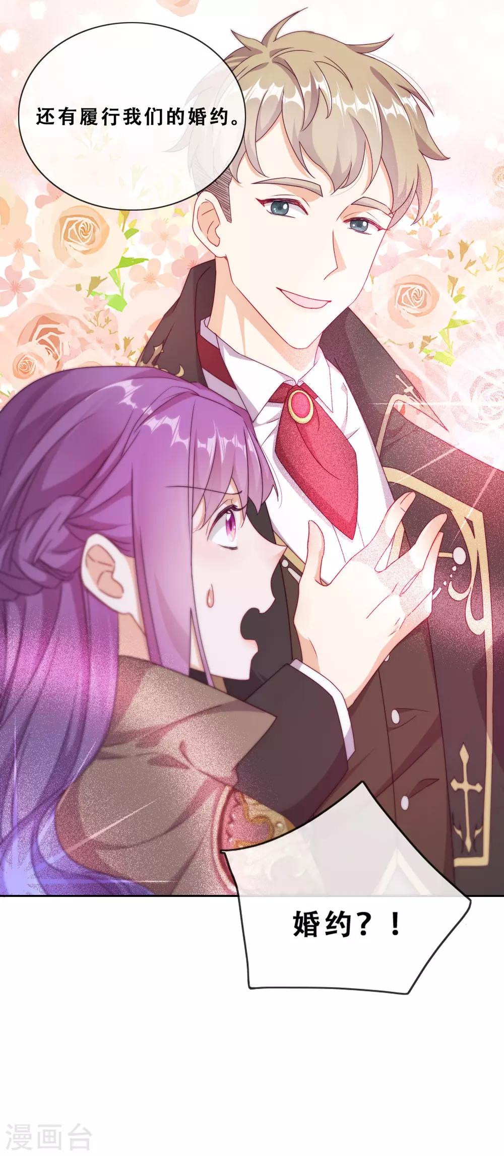 第30话 猎杀时刻(1/2)-第32话