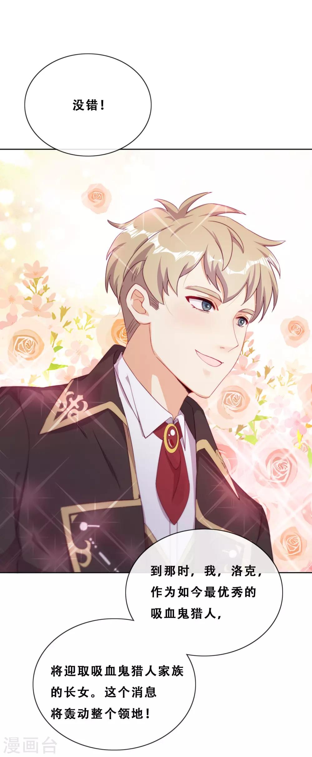 第30话 猎杀时刻(1/2)-第32话