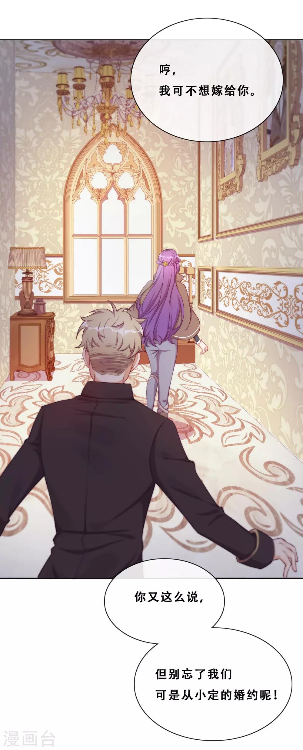 第30话 猎杀时刻(1/2)-第32话