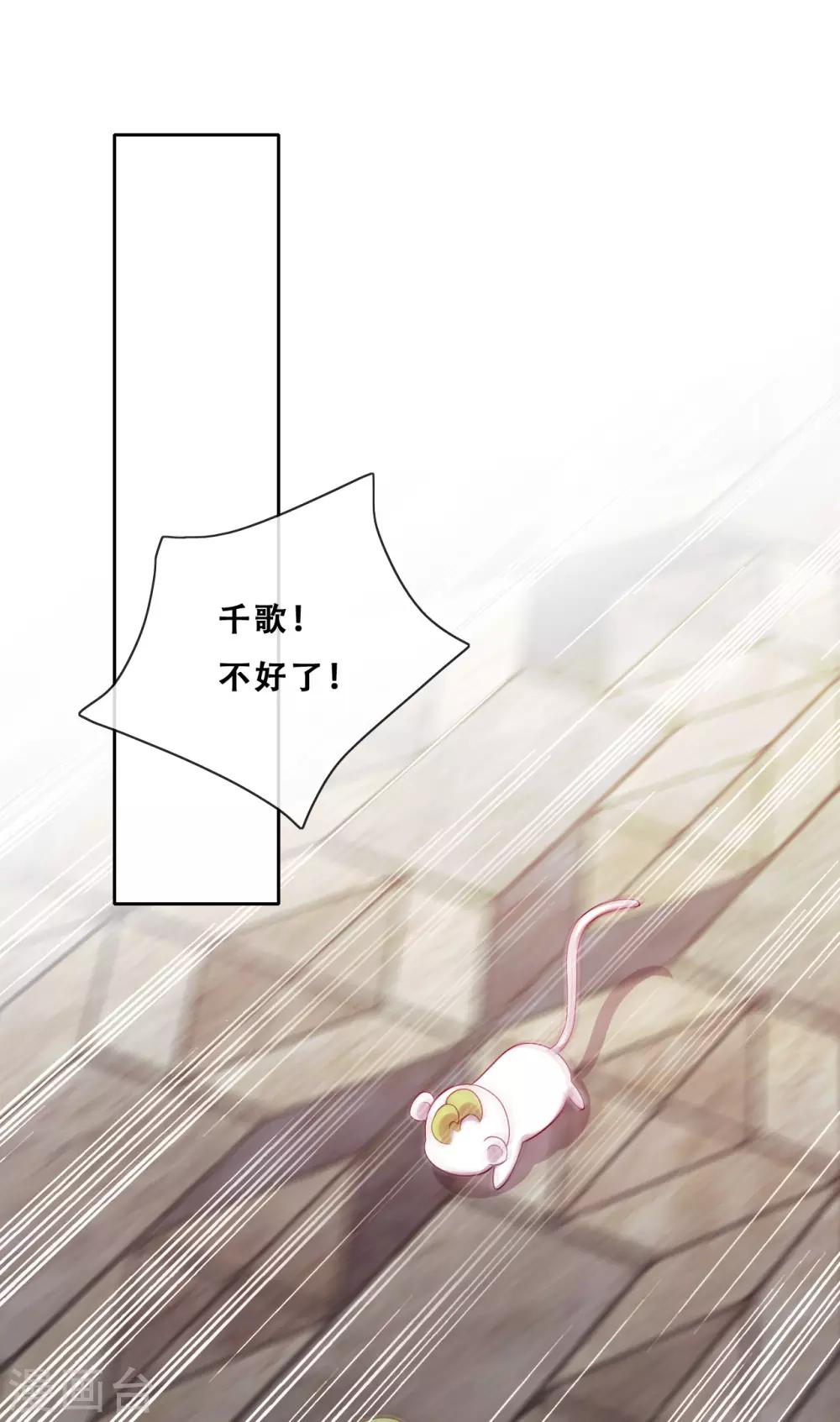 第30话 猎杀时刻(1/2)-第32话