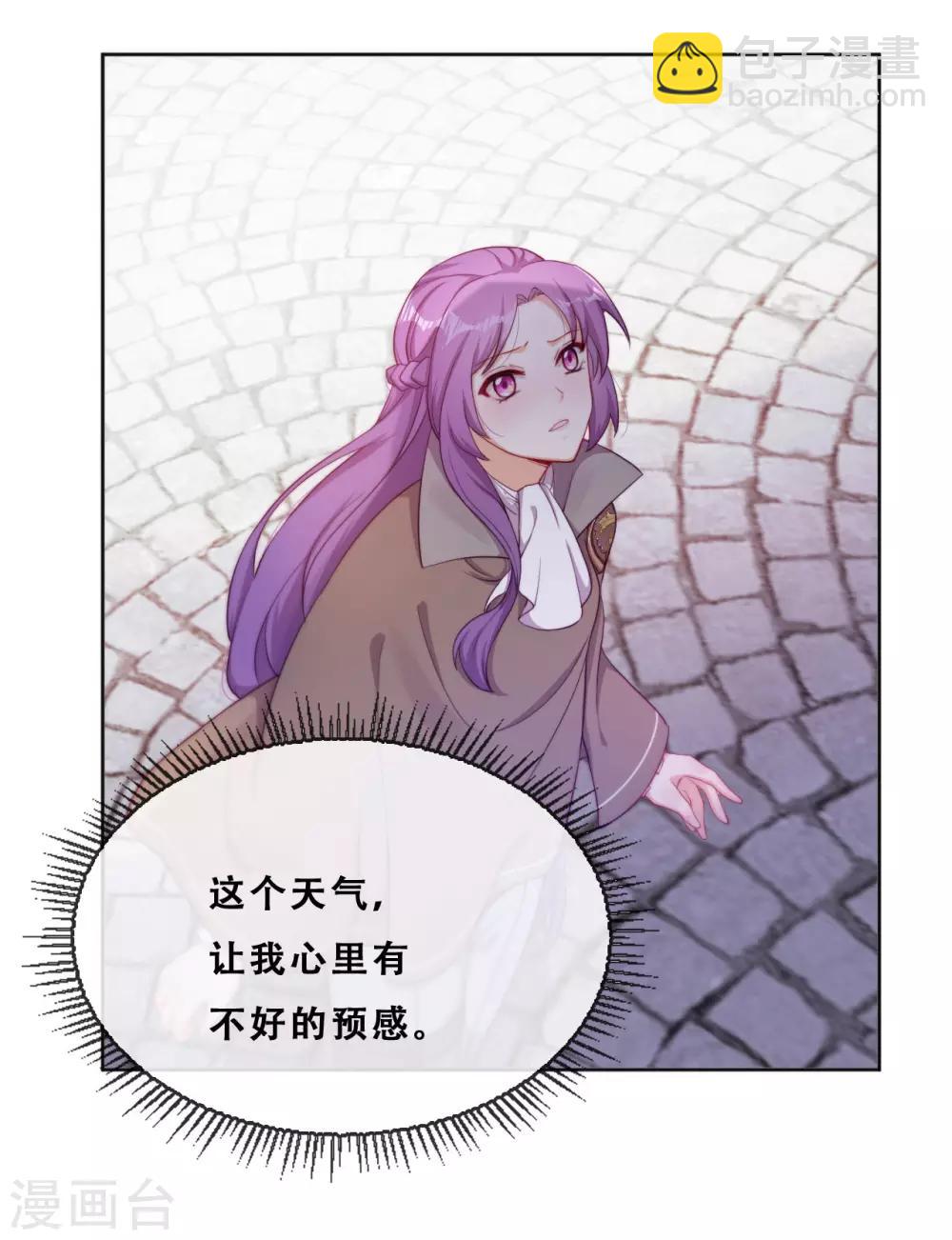 第30话 猎杀时刻(1/2)-第32话