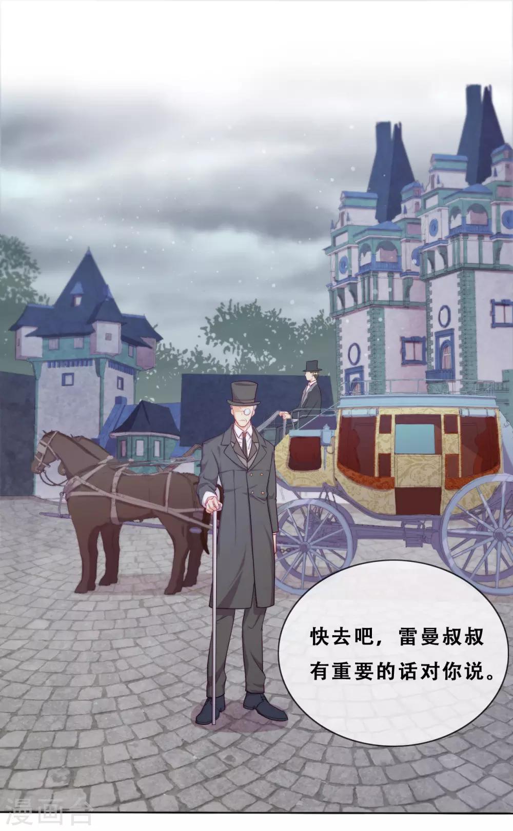 第30话 猎杀时刻(1/2)-第32话