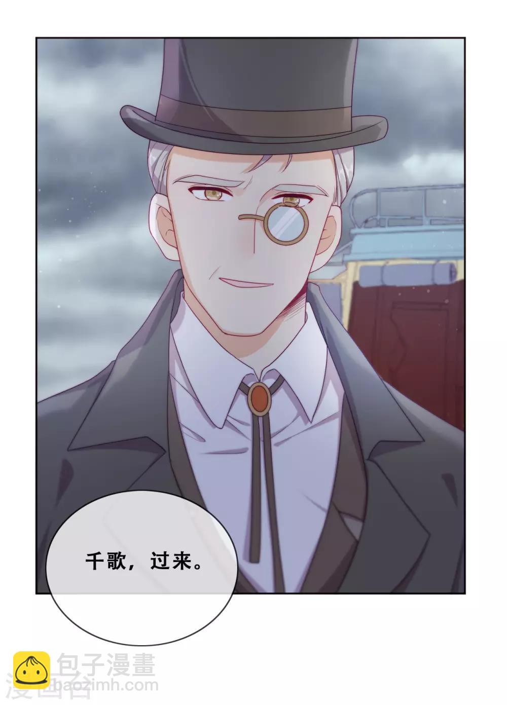 第30话 猎杀时刻(1/2)-第32话