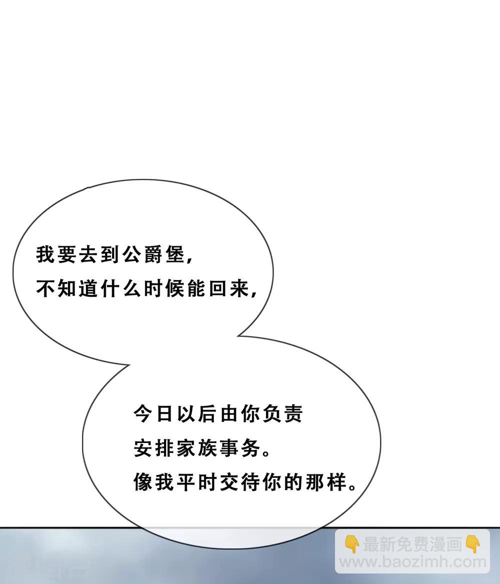 第30话 猎杀时刻(1/2)-第32话